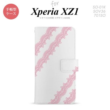 【手帳型 スマホ カバー ケース】【SO01K】【エクスペリア XZ1】手帳型 ケース SO-01K スマホ カバー Xperia XZ1 エクスペリア レースA ピンク nk-004s-so01k-dr1095【メール便送料無料】