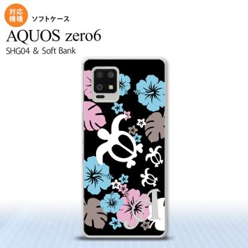 SHG04 SHG04 ZERO6 AQUOS zero6 スマホケース ソフトケース ホヌ ハイビスカス 黒 +アルファベット メンズ レディース nk-zero6-tp1106i