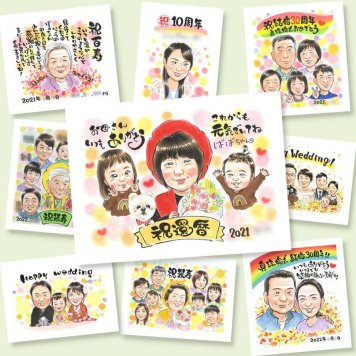 似顔絵 還暦祝い ギフト プレゼント 名入れ 手描き 贈り物 還暦 60歳 お祝い 記念日 誕生日 お母さん 両親 お父さん 家族 名入れ 下書き確認 修正無料 実績多数 サプライズ 喜ばれる 宝物 思い出 還暦 長寿 60歳 闘病中の方への励まし お祝いの品 結婚祝い 大量注文 ホワイトデー 感謝の品 感動 イラスト 百寿祝い バレンタインデー メモリアルギフト