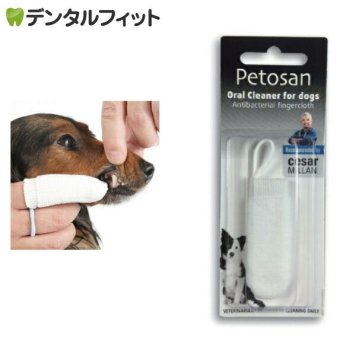PKBジャパン オーラルクリーナー 1個 歯ブラシ 指ブラシ ペット用