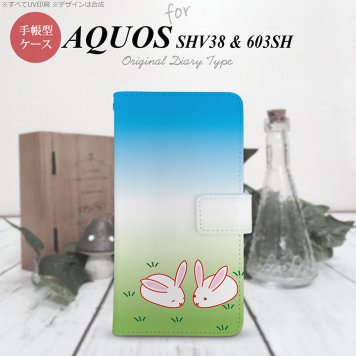 【手帳型 スマホ カバー ケース】【603sh】【アクオス Xx3 ミニ】手帳型 ケース 603sh スマホ カバー AQUOS Xx3 mini アクオス ウサギ nk-004s-603sh-dr865【メール便送料無料】
