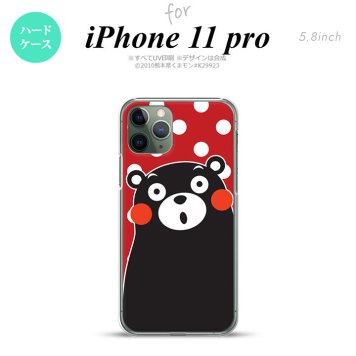 iPhone11Pro iPhone11 Pro スマホケース ハードケース くまモン 水玉 赤 白 メンズ レディース nk-i11p-km25