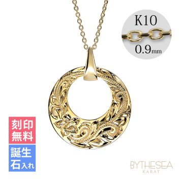 ゴールド ネックレス ハワイアンジュエリー ネックレス イエローゴールド ネックレス 刻印 無料 誕生石入れ可 14K K14 K10カットあずきチェーン太さ0.9mm ギフトラッピング可能 メンズ レディース プレゼント ハロウィン 【品番：CG-GP120-228SDC4】