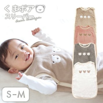 スリーパー 冬 あったか ベビー スリーパー 赤ちゃん スリーパー キッズ 女の子 スリーパー フランネル スリーパー 冬 秋冬 スリーパー 冬 2歳 くま ボア  暖かい かわいい 新生児 秋 春 前開き 着る毛布 ボア 綿100% ベスト あったか 男の子 出産祝い プレゼント 寝冷え防止