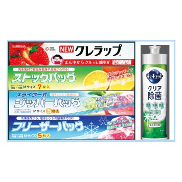 ロイヤルスタイルキッチンセット ／ざる 調理器具 キッチン用品 敬老の日 プレゼント ギフト お祝い いつ 70代 80代 メッセージ おじい おばあ 祖父母 お彼岸 お供え 秋 2026 送料無料 ギフト プレゼント プチギフト 内祝い 快気祝い 出産祝い 結婚祝い 引出物 新築祝い お返し