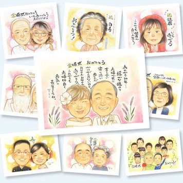 金婚式 似顔絵 贈り物 ギフト 名入れ 手描き プレゼント 金婚式 結婚50周年 お祝い 記念日 結婚記念日 祖父母 夫婦 両親 お父さん お母さん 家族 名入れ 下書き確認 修正無料 似てる サプライズ 一生もの かわいい 思い出 感謝 長寿 50周年 快気祝い オーダーメイド メモリアルギフト 同窓会 感激 大人数 オリジナル 大量注文 初任給 二次会 お祝い返し