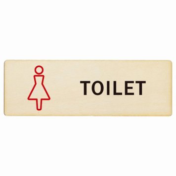 トイレ プレート 木製 女 Lタイプ 長方形 12x4cm ドア サインプレート ピクトサイン トイレマーク表示 案内 注意 施設 御手洗 TOILET おしゃれ シンプル 安全対策