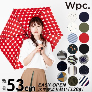 折りたたみ傘 レディース 軽量 通販 おしゃれ メンズ WPC ワールドパーティ 超軽量 ホワイトデー お返し 53cm 6本骨 手開き 手動 父の日 母の日 敬老の日 折り畳み傘 プレゼント w.p.c ワールドパーティー 婦人傘 折傘 簡単開閉 折り畳み傘 コンパクト