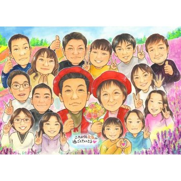 似顔絵 手描き ギフト 贈り物 プレゼント 名入れ 誕生日 長寿 記念日 お祝い 集合 大人数 家族 姉妹 兄弟 親族 祖父母 名入れ 修正無料 下書き確認 宝物 そっくり 一生もの 似てる 家族写真代わり 思い出 集合 家族 全員 感謝 サプライズ オーダーメイド 喜ばれる 親孝行 感動 実績多数 笑顔 節目 記念品 記念 卒業生 就任 ママ 周年記念 結婚50周年