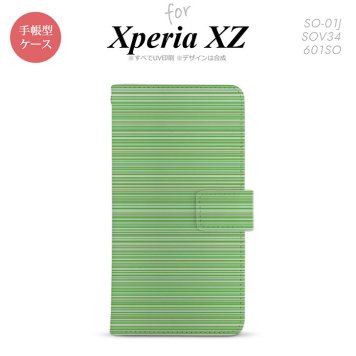 【手帳型 スマホ カバー ケース】【SO01J】【エクスペリア XZ 】手帳型 ケース SO-01J スマホ カバー XPERIA XZ エクスペリア ボーダー 緑 nk-004s-so01j-dr1290【メール便送料無料】