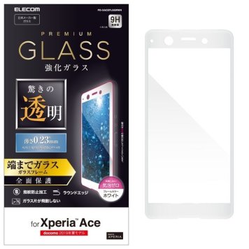 エレコム 【メール便での発送商品】Xperia Ace フルカバーガラスフィルム PD-XACEFLGGRWH