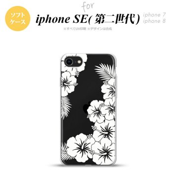 iPhoneSE 2 第二世代 iPhone8&iPhone7 共用 スマホケース 背面カバー ソフトケース ハイビスカス F クリア 白 おしゃれ かわいい かっこいい メンズ レディース nk-ise2-tp1058