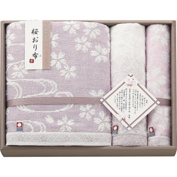 【直送】桜おり布 バス フェイス [26-7084-103] ウォッシュタオルセット パープル 今治タオル ギフト