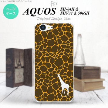 【SH04H】【スマホケース/スマホカバー】【アクオス ゼータ】SH04H スマホケース AQUOS ZETA SH04H カバー アクオス ゼータ キリン柄(型抜) 黄 nk-sh04h-415【メール便送料無料】