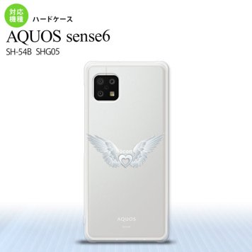 SH-54B SHG05 AQUOS sense6 スマホケース ハードケース 白翼 ハート グレー メンズ レディース nk-sens6-472