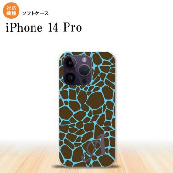 iPhone14 Pro iPhone14 Pro スマホケース 背面ケースソフトケース キリン 青 +アルファベット 2022年 9月発売 nk-i14p-tp747i