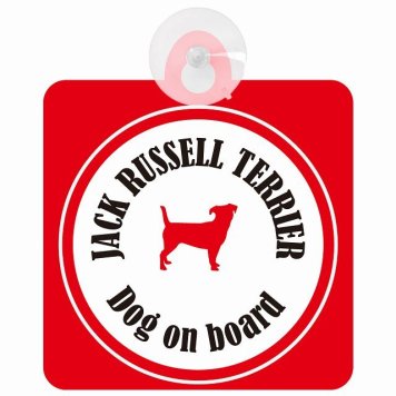 Jack Russell Terrier ジャックラッセルテリア ホワイト＆レッド 車 窓ガラス 吸盤タイプ DOG IN CAR かっこいい おしゃれ 犬 シルエット アメ雑風 カラフル ドッグインカー ドッグオンボード 安全対策 セーフティサイン デコ 外出 ドライブ カーサイン 吸盤