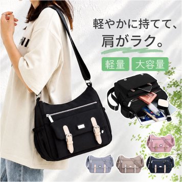 ショルダーバッグ レディース 通販 斜めがけバッグ 斜めがけ 斜め掛け バッグ バック 鞄 かばん カバン 肩掛けバッグ 肩掛けバック ショルダーバック 肩掛け 肩かけ 旅行バッグ シンプル 無地 大人 女性 普段使い きれいめ カジュアル おしゃれ 通学