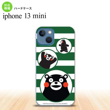iPhone13mini iPhone13 mini ケース ハードケース くまモン ボーダー 緑  nk-i13m-km33