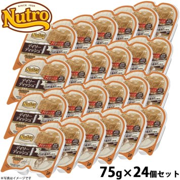 ニュートロ キャットフード デイリーディッシュ 成猫用 チキン＆エビ 75g×24個（ウェット ナチュラル 無添加）