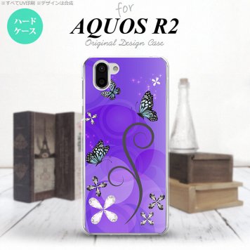 AQUOS R2 アクオス アール2 SH-03K SHV42 専用 スマホケース カバー ハードケース バタフライ・蝶（D） 紫 nk-r2-224[スマホ,スマホケース,スマホカバー,ケース,カバー,ジャケット]