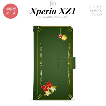 【手帳型 スマホ カバー ケース】【SO01K】【エクスペリア XZ1】手帳型 ケース SO-01K スマホ カバー Xperia XZ1 エクスペリア クリスマス枠 緑 nk-004s-so01k-dr640【メール便送料無料】