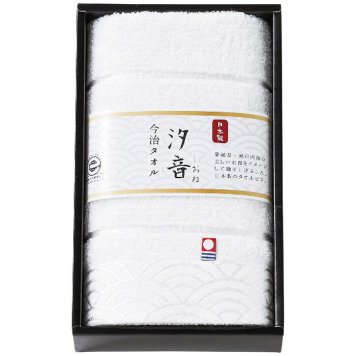 汐音 無漂白・無染色フェイスタオル IMN-120 内祝い お祝 出産内祝い