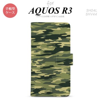 SH-04L/SHV44 AQUOS R3 手帳型スマホケース カバー タイガー 迷彩 緑  nk-004s-r3-dr1172