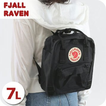 フェールラーベン リュック メンズ レディース ブランド FJALLRAVEN カンケン ミニ ビジネスバッグ バックパック スクールバッグ  2WAY F23561