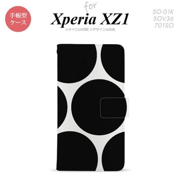 【手帳型 スマホ カバー ケース】【SO01K】【エクスペリア XZ1】手帳型 ケース SO-01K スマホ カバー Xperia XZ1 エクスペリア 水玉B 白×黒 nk-004s-so01k-dr1114【メール便送料無料】