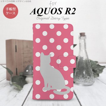 SH-03K/SHV42/706SH AQUOS R2 手帳型スマホケース カバー 猫 水玉 ピンク  nk-004s-r2-dr967