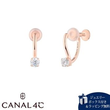 【無料ラッピング】 カナルヨンドシー Canal 4℃ カナル4℃ イヤリング シルバー EARFLOW 一粒 シンプル キュービックジルコニア レディース ブランド 正規品 新品 ギフト プレゼント 人気 おすすめ 誕生日 記念日 クリスマス 送料無料 4cc521840
