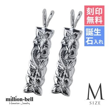 ハワイアンジュエリー シルバー ペアペンダントトップ 2個セット 刻印 無料 誕生石入れ可 カットアウト プレート Mサイズ シルバー925 ネックレス チェーン別売 ペンダントヘッド カップル 夫婦 プレゼント ハロウィン 【品番：SP10801P】