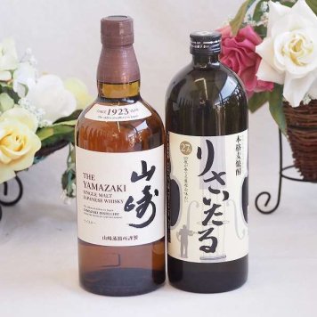 贈り物ギフト ジャパニーズウイスキーと本格麦焼酎対決セット 山崎700mlりさいたる27°(大分県)720ml