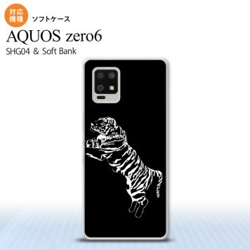 SHG04 SHG04 ZERO6 AQUOS zero6 スマホケース ソフトケース 虎 黒 メンズ レディース nk-zero6-tp565