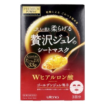 プレミアムプレサ 贅沢ジュレのシートマスク Wヒアルロン酸 3回分 / シートマスク シートパック フェイスマスク フェイスパック 保湿 高級 エイジングケア