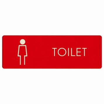 トイレ プレート 木製 女 H2 長方形 27x9cmドア サインプレート ピクトサイン トイレマーク表示 案内 注意 施設 御手洗 TOILET おしゃれ シンプル 安全対策