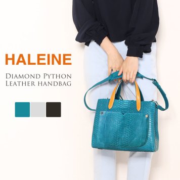 HALEINE ダイヤモンド パイソン ハンドバッグ バイカラー 2WAY 蛇 革 ヘビ 本革 攻め柄 アニマル パイソン柄 アニマル柄 ショルダー 肩掛け プレゼント (06001410r) 敬老の日 クリスマス 父の日 女性