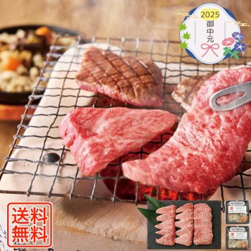 [501]「米沢牛黄木」米沢牛背徳焼肉セット YHY70御中元 お中元 ギフト 贈り物 贈答 ご挨拶 お祝 お礼 お返し 内祝 プレゼント セット 詰め合わせ 人気 おすすめ 送料込み お取り寄せ カタログ 夏 2025