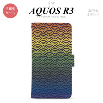 SH-04L/SHV44 AQUOS R3 手帳型スマホケース カバー 青海波 レインボー  nk-004s-r3-dr1715