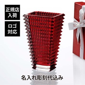 Baccarat バカラ アイベース スクウェア L レッド 30cm 名入れ彫刻代込み 赤 彫刻 刻印 名入れ ギフト 記念品 誕生日 還暦祝 花瓶 花器 ベース フラワーベース 法人 プレゼント 受賞 オブジェ 正規品 周年祝 開店祝 新築祝 高級 ブランド ガラス
