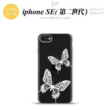iPhoneSE 2 第二世代 iPhone8&iPhone7 共用 スマホケース 背面カバー ソフトケース 蝶 クリア 白 おしゃれ かわいい かっこいい メンズ レディース nk-ise2-tp858