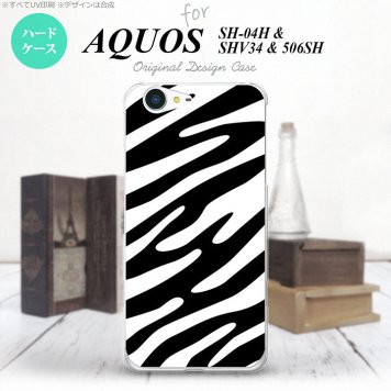 【SH04H】【スマホケース/スマホカバー】【アクオス ゼータ】SH04H スマホケース AQUOS ZETA SH04H カバー アクオス ゼータ ゼブラ柄 白×黒 nk-sh04h-124【メール便送料無料】