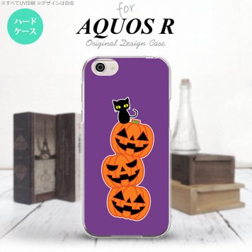 【SH03J】【スマホケース/スマホカバー】【アクオス R】SH03J スマホケース AQUOS R SH-03J カバー アクオス R ハロウィン 連カボチャ 紫 nk-sh03j-406【メール便送料無料】