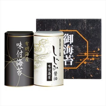   有明海産&しじみ醤油味付のり  EN-10A  内祝 内祝い お祝 御祝 記念品 出産内祝い プレゼント 快気祝い 粗供養 引出物
