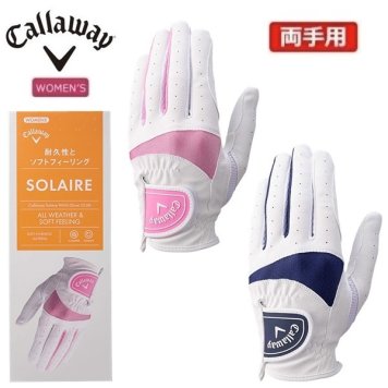 キャロウェイ ゴルフ グローブ キャロウェイ ソレイル グローブ ウィメンズ 25 JM（両手用）Callaway SOLAIRE DUAL WMS GLOVE 25 JM お誕生日祝い お祝い 記念品 お母さん母父の日 彼女 女性 30代 40代 50代 60代 還暦祝い 敬老の日 人気プレゼント プレゼント