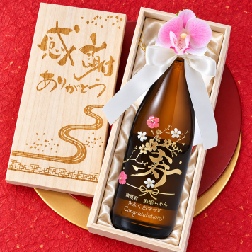 卒業 退職 名入れ プレゼント 誕生日 退職祝い 父 還暦 成人式 お祝い 酒 日本酒　特別本醸造 久保田 百寿 720ml 木箱入り 3Dチャーム付き