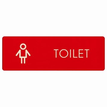 トイレ プレート 木製 女 I2 長方形 12x4cm ドア サインプレート ピクトサイン トイレマーク表示 案内 注意 施設 御手洗 TOILET おしゃれ シンプル 安全対策