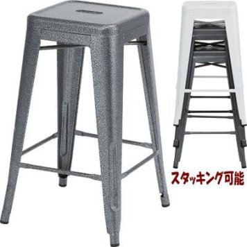 東谷（あづまや） 【4個セット】 クレール ハイスツール PC-132BK PC-132BK_
