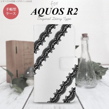 SH-03K/SHV42/706SH AQUOS R2 手帳型スマホケース カバー レース 黒  nk-004s-r2-dr1096